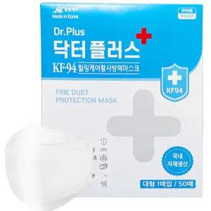닥터플러스 일회용 황사 방역 KF94 마스크 50매 화이트