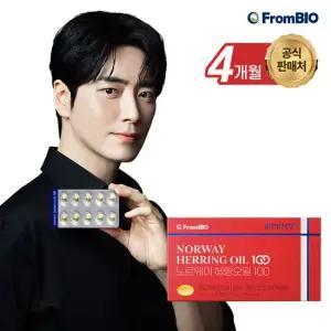 노르웨이 헤링오일 100 /30캡슐x4박스/4개월/오메가11/세토3