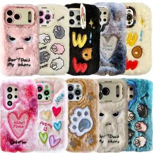 [유니커블]갤럭시 S25 울트라 플러스 귀여운 캐릭터 자수 데코덴 커플 겨울 밍크 털 케이스