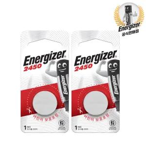 에너자이저 리튬 코인 건전지 CR2450x2개
