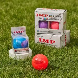 4피스 IMP 공인인증 국산 파크골프공 신형볼 마블 Marble 비거리 증가 타격감 향상