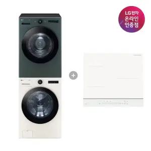 LG 트롬 오브제컬렉션 세탁기건조기 세트 + LG 디오스 인덕션 (FX24ENE-GNG + BEI3QKHLOE)