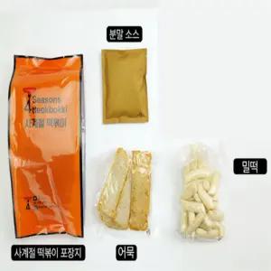 [맛] 포시즌밀키트 순한맛 밀떡볶이 430G 부산떡볶이밀키트