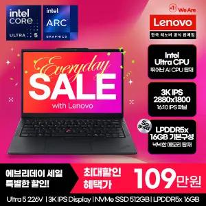 [레노버][십.일.절. 최종 109만]Lenovo Thinkpad E14 ILL  G7 U5 3K AI/온라인교육/사무용