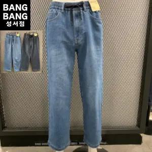 뱅뱅 HC04 겨울 기모 허리밴딩 루즈핏 청바지 남녀공용 허리밴드스트링 기모 넓은 일자핏 데님팬츠  NQL78