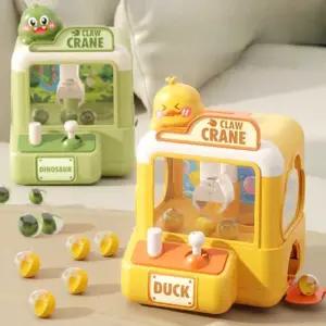 리온 미니인형뽑기 문방구 가정용 장난감 집게 선물 미니