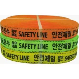 smato 안전웨빙띠 안전웨빙띠 접근금지바(주황48*100)/오렌지