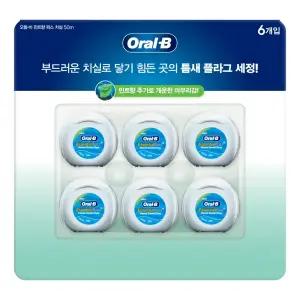 오랄비 왁스 치실 민트향 50m 6개입