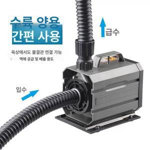 어항 필터 청소 1개 수족관 소형 물고기 펌프 자동