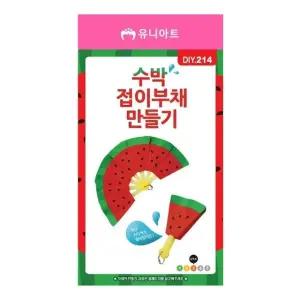 고품질 접이식 수박 부채 창작용 만들기 (WFJPBA1)