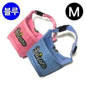 고품질 천입마개 강아지 존 블루 입마개 M (WFJQJV0)