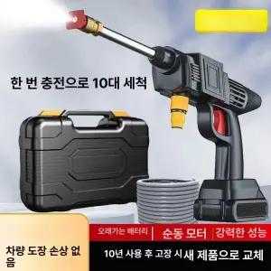 무선 고압 세척기 세차기 카쉬 충전식 본체만 충전 세차건 메이튼 풀세트 분사기 가정용 콜튼