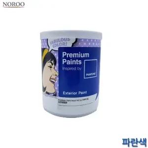 팬톤 외부용 무광 수성 페인트 파란색 1L 4종 택1 (WFK4B87)