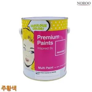 팬톤 멀티용 무광 수성 페인트 주황색 4L 4종 택1 (WFK4B9F)