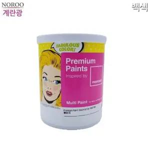 팬톤 멀티용 계란광 수성페인트 백색 1L 2종 택1 (WFK4B9H)