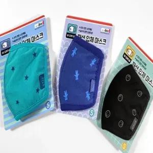 입체형 재사용 마스크 S 무봉제 (WFK6M9C)