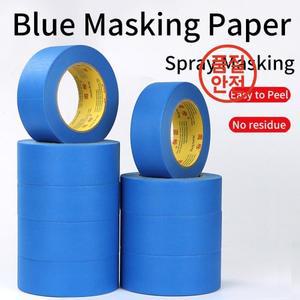 20M 마스킹 테이프 파란색 쓰기 가능 씰링 접착 방수 아트 페인팅 스케치 자동차 DIY 종이 학교 용품