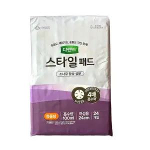 디펜드 스타일 패드 참숯 중용량 24개입 x 8개