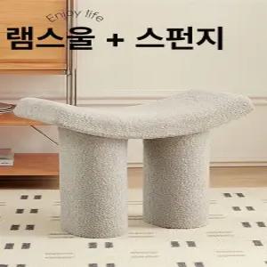북유럽 인테리어 덤보 손님 다리 테이블 라이트 장식 스툴 장식품 벤치 협탁