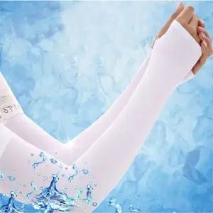 핸드커버 무봉제쿨토시 자외선차단 골프 등산 낚시 쿨토시 여름토시