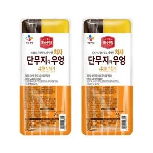 하선정 4無 치자단무지와우엉 220g x2개