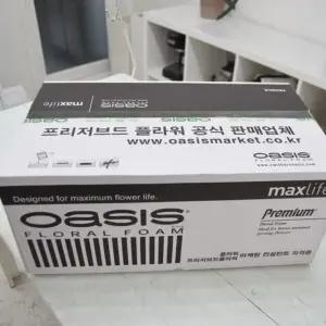 ksr 오아시스 프리미엄-후로랄폼(꽃꽃이스펀지)1박스20개 (WFJ7POV)