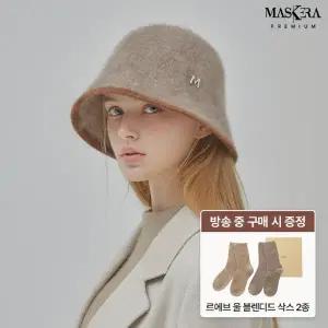 마스케라 프리미엄 디아나(Diana) 캐시미어 플러피 클로슈햇