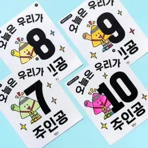 운동회 단체 반티 스티커 반티 단체티 체육반티 축구반티 반티추천