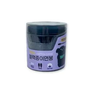 블랙 회오리 종이면봉 200p 대용량 위생 양면 귀세정 면봉 아기면봉