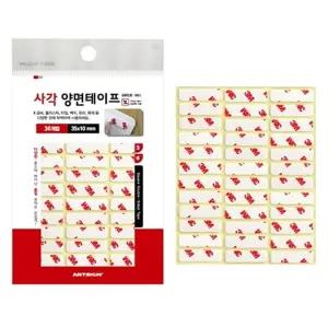 ( 3M 사각 양면테이프 35x10mm 360매 테잎 스티커 사각테이프 원형스티커