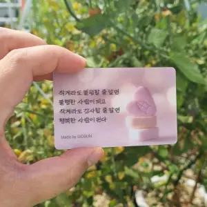 안깨지는 초슬림 휴대용 얇은 미니 사각 미러 손거울 언니생일선물