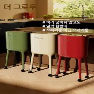더그로우 바퀴달린 예쁜 주방 쓰레기통