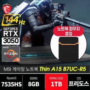 MSI 씬 A15 B7UC-R5/ SSD1TB 교체/ 재고보유