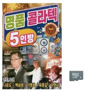 SD 콜라텍 대형 주말 가족 게임 수동 놀이 기구 (WFKBG4H)