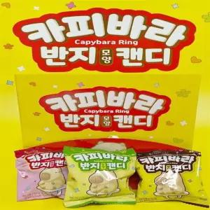 JERYLABEL 카피바라 반지모양 캔디 15G 24개 1세트 간식