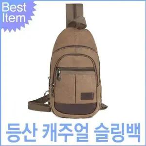 [하프클럽/]남성용 멀티백 캐쥬얼 사선 슬링백 백팩