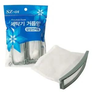 삼성 세탁기실속거름망(SZ-01) 통돌이 망 필터 세탁망