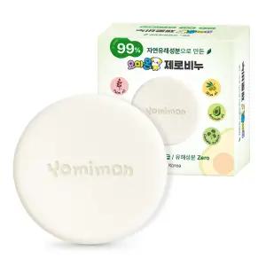 99 자연유래 무자극 무향비누 요미몬 제로비누 민감성피부도 순한세정