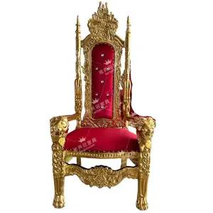 왕의자 중세 유럽 고풍 클래식 화이트 가구 왕좌