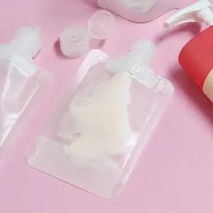 여행용 50ml 파우치 소분 (WFKBL8Y)