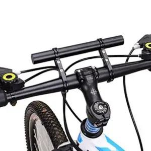 자전거 핸들연장 보조그립 연장바 공간활용 손잡이 (WFKBRGM)