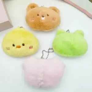 귀여운 동물 키링 가방걸이 고리 키홀더 열쇠고리 (WFKBRMC)