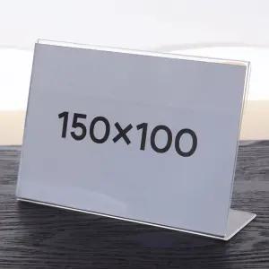 아크릴 POP 꽂이 가격표 메뉴판 투명 스탠드 15x10 가격표 메뉴판 아크릴꽂이