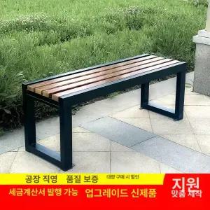 정류장 의자 플라스틱 벤치 농구장 지하철 야외