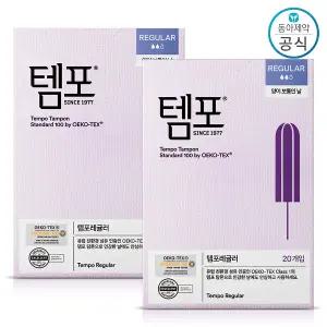 템포 탐폰 레귤러 20매 2개