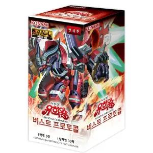 유희왕카드 정규부스터 버스트프로토콜 BPRO-KR 1박스