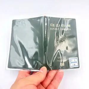 [골드스마일]투명 여권케이스