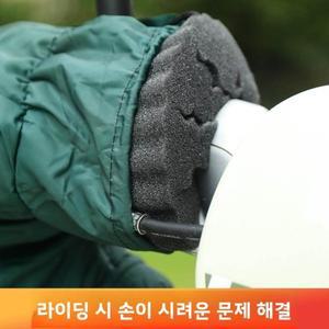 호환 전기 자전거용 면 핸들바 커버 방풍 겨울 라이딩 핸드 워머 비냉동 스펀지 특수 차량 액세서리