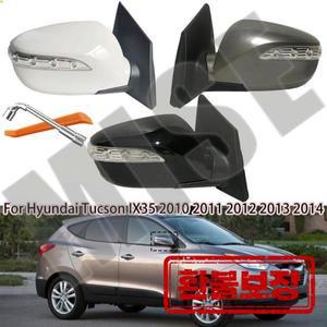 현대 IX35 사이드 미러 백미러 어셈블리 외부 미러 자동차 후방 미러 전동 접이식 히팅 5/7/8 와이어