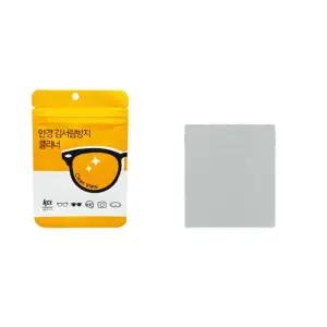 김서림방지 안경 렌즈 클리너 닦이 닦이천/극세사/선글라스/크리너/안경천/카메라/고글/스마트폰/다용도